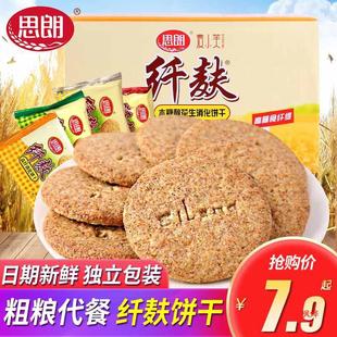 ˼���w���ּZ���������ȫ������ľ�Ǵ���s�Z�����ʳƷ