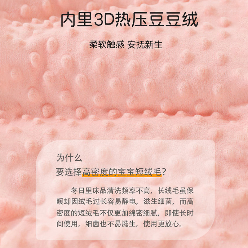 跨境卡通豆豆毯新生儿包被幼儿园宝宝午睡盖毯秋冬被子纯棉柔软|undefined