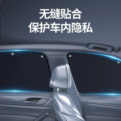 Car curtains – Suction Cup Car Sunshade, Car Window
