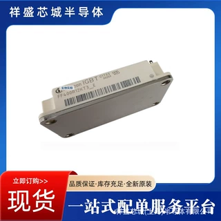 FT150R12KE3G_B4  全新IGBT模块  可控硅  全新型号  现货速发