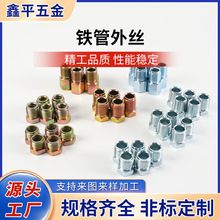 现货刹车铜管外丝接头 刹车铁管接头油管螺丝接头邦迪管铁管外丝