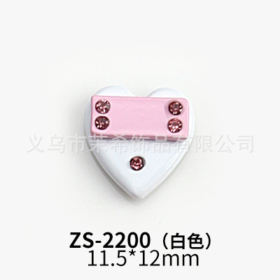 ZS-2200 화이트