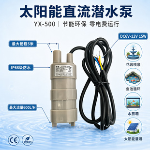 ����YX-500ֱ��ˮ�ÿ��șC���_�ۙC�и�C��ˮѭ�h΢��ֱ��ˮ��