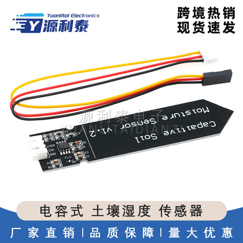 Capacitive Soil Moisture Sensor, Not Easy to Corrode, Wide Voltage Operation, Comes with Cable