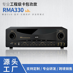专业功放家用卡拉OK音响KTV会议USB电脑声卡输入蓝牙多功能放大器