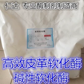 脱模剂;消泡剂;其他工业用清洗剂