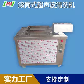 超声波清洗;反渗透设备;高压水流清洗