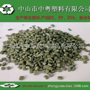Guangdong Manufacturer Zhongyue Plastic Green pe Composite Injection Molding Plastic Wood Pipe Coil pe Pipe Tray Material