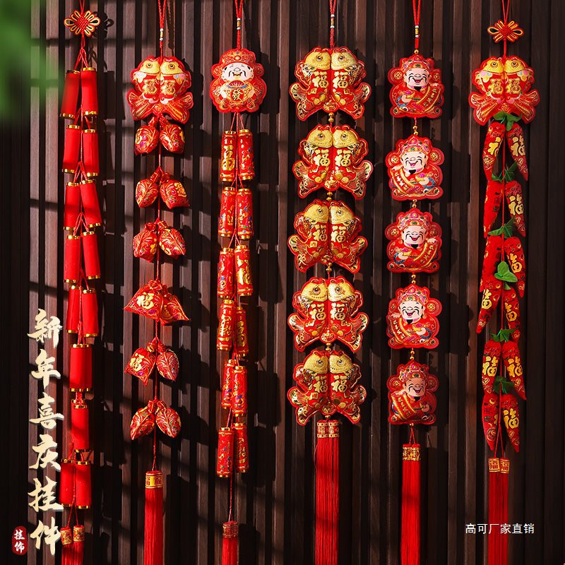 2025 Year of the Snake New Year