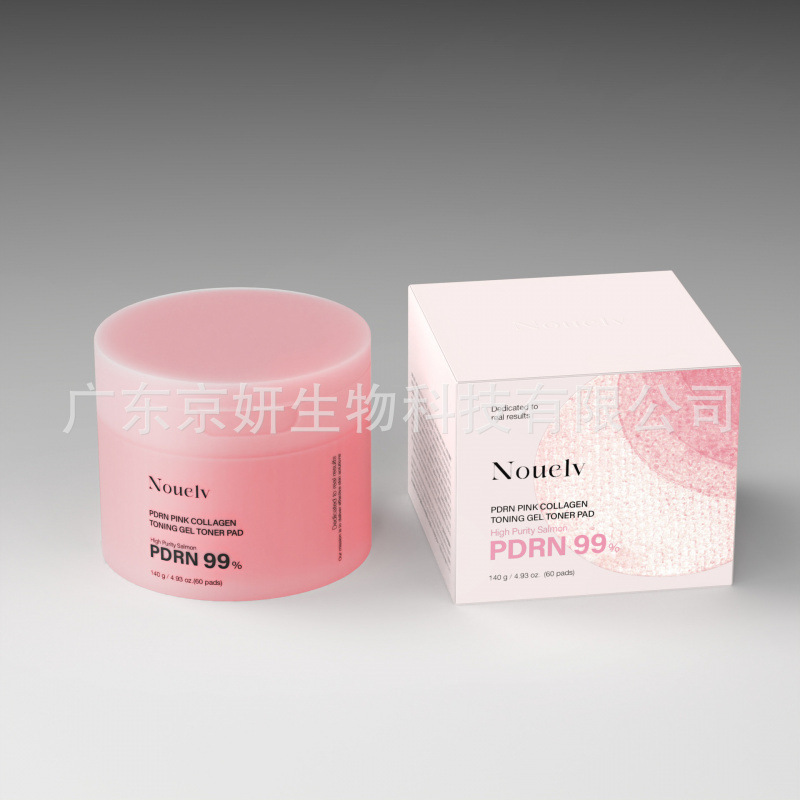 跨境三文鱼DNA PDRN粉色胶原蛋白韩国凝胶爽肤水,含烟酰胺视黄醇|undefined