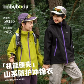 童裤;童T恤;普通外套