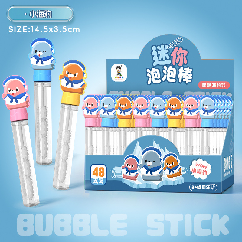 리틀씰 미니 버블스틱 [디스플레이 박스] 1.7kg