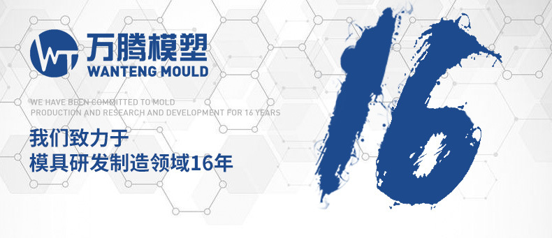 Ningbo Injection Mold Processing Factory Customizes Abs Plastic Shell Parts and Industrial-Grade Precision Molded Components