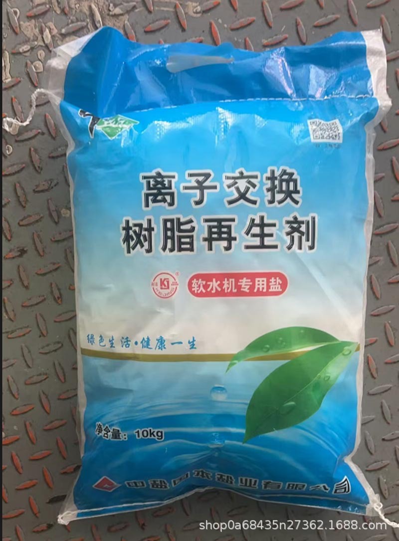 软水盐 中盐国本科晶1