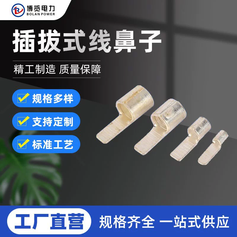 Оптовая продажа C45 медная вставка типа клеммы холодного отжима голый конец C45-50 квадратный нос подключаемой линии