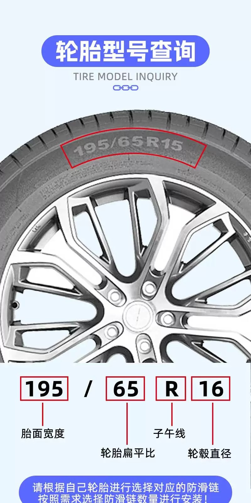 Factory Direct Sales Car Tire Anti-Skid Chains Manganese Steel Kn Alloy Steel Thickened for Sedan Suv Off-Road Vehicle Tires in Snow