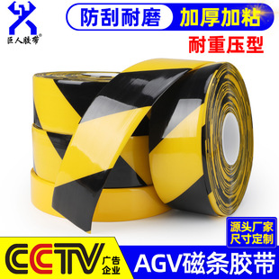 ܇�gͨ�����d�ͻ����z�� 6S�^��؛�\�C���˶�λAGV�ŗl���o�z��