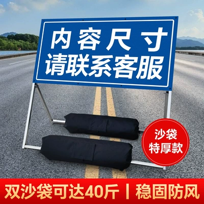 Suitable for Front Construction Warning sign - customized-sandbag-model-with-counterweight-size-and-content-can-be-customized