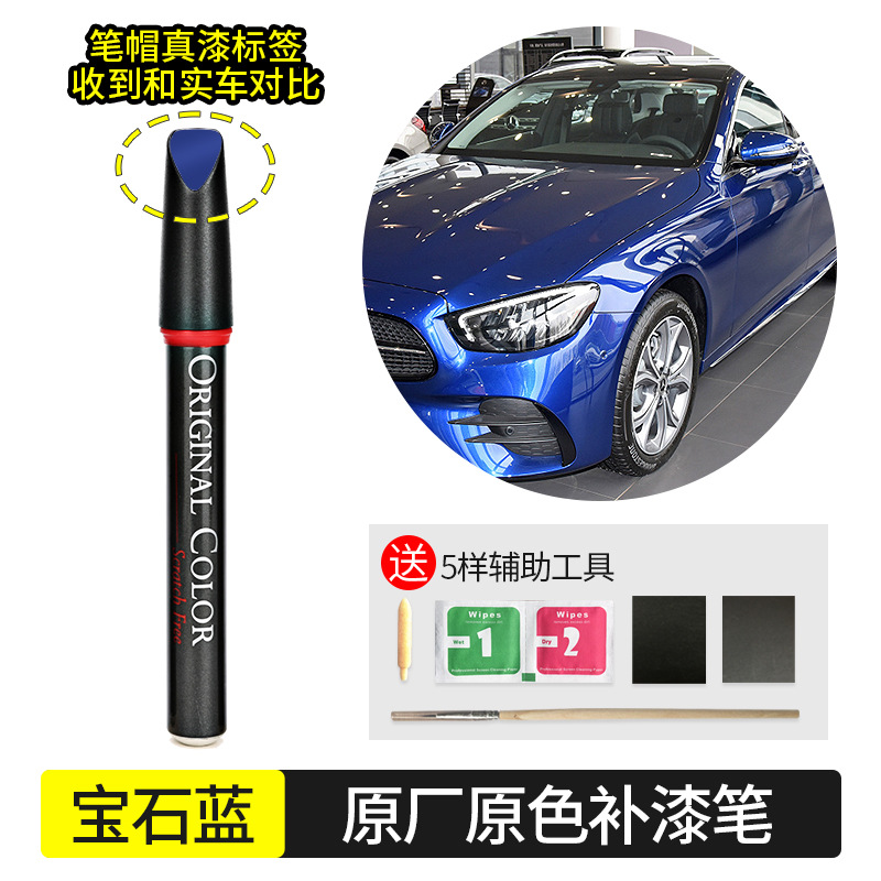 Mercedes-Benz – Original Mercedes-Benz Car - sapphire-blue-896