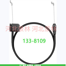 �羳 133-8109 ��ݙC���� ���Q ���T���� �x�Ͼ� 20330 ���� �L