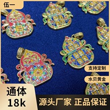 18K�����}��ɏ���J����au750����ʽ�����p��ɴ������i��朵��Ů