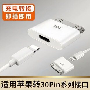 �m��type-c�O���D�O��4S�D���^ipad123�����������iphone4�D�Q�^