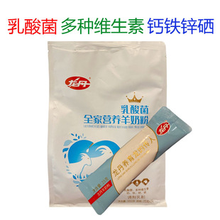 ���������ȫ�ҠI�B���̷�350g���̷۳��˷۪������b