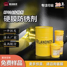 ӲĤ���P�� �����O��C������ƽ̨��܉����P�ZRP016ӲĤ���P��