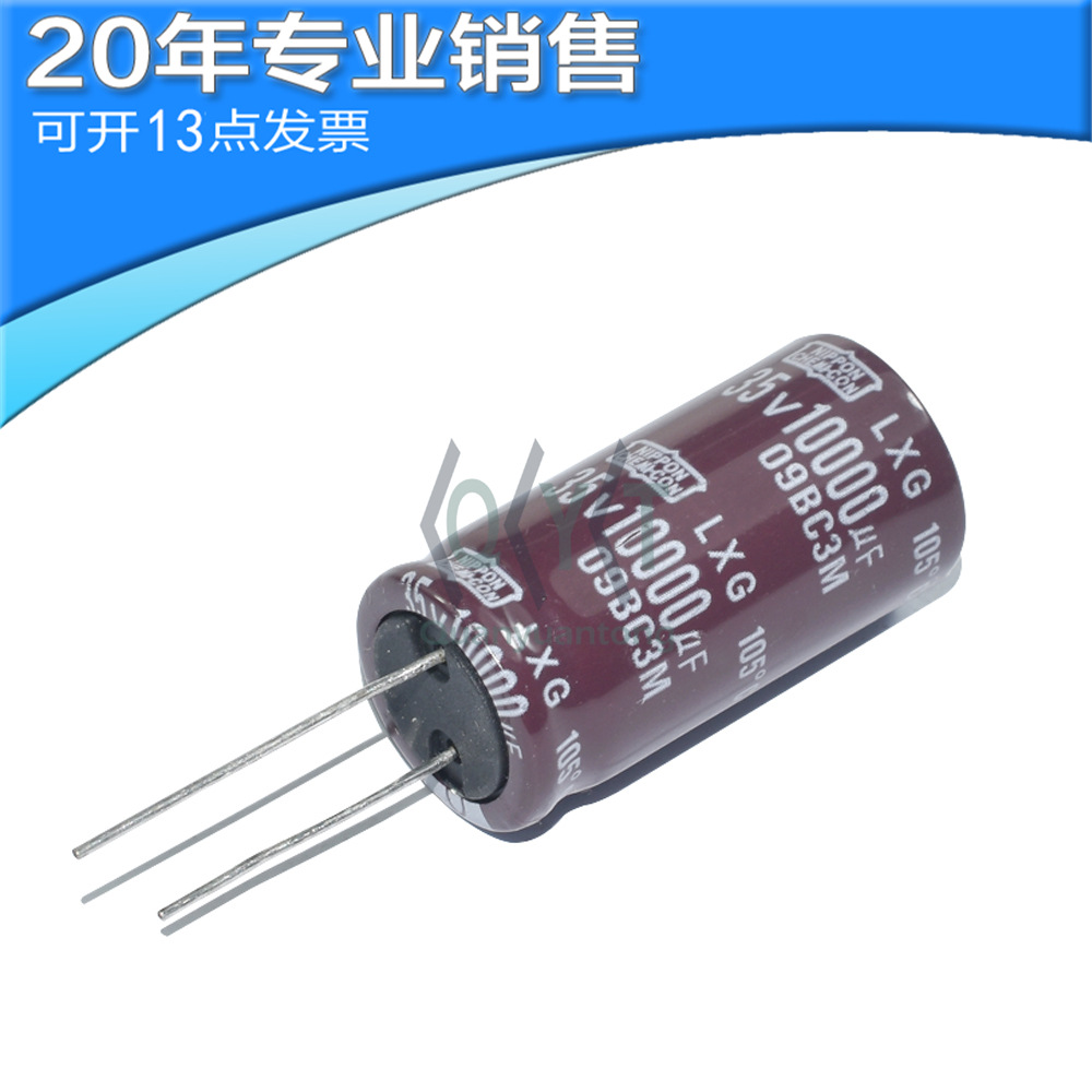 进口35V10000UF 30x40/35/30MM 音频功放滤波电容 10000UF35V