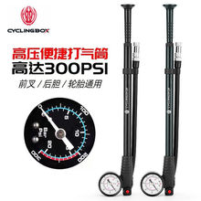 美利达通用山地自行车气压前叉避震器打气筒300psi高压铝合金充气