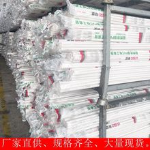 LESSO联塑PVC阻燃绝缘电线管16-50A管405型B管305西溪205电工线管
