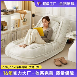 摇椅;懒人沙发;办公椅