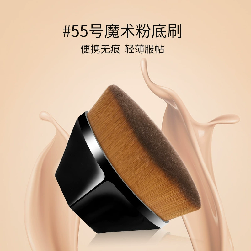 Magic foundation, BB cream, handheld brush, 55 shade, no trace