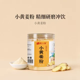 小黄姜粉250g罐装精细研磨食用姜粉冲泡调理正品老姜粉