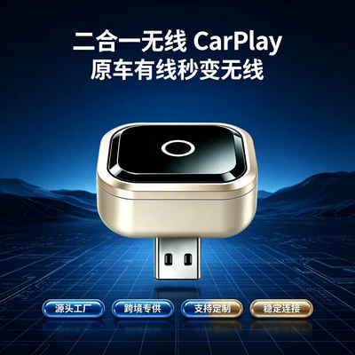 Wireless CarPlay box Android Auto Simsiz CarPlay və Android Auto - gold-wireless-carplay