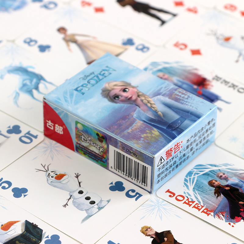 Frozen [mini paper version with random cover]