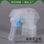 花王家用雾化厨房喷头