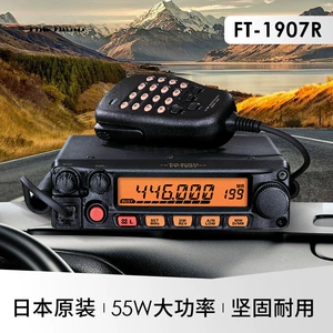 Yamato FT-1907R 55W yüksək güclü avtomobil ratsiyası, Yaponiya standartı