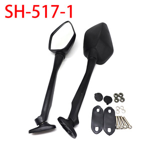 Applicable CBR125R CBR250R CBR300R CBR650R CB1300S motorcycle rear view mirror