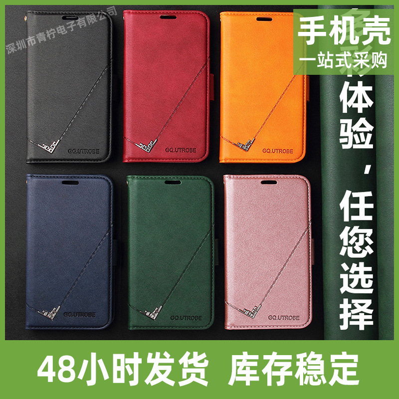 For Samsung s10plus mobile phone case s10e protective case s9 flip card note20ultra men's and women's leather case