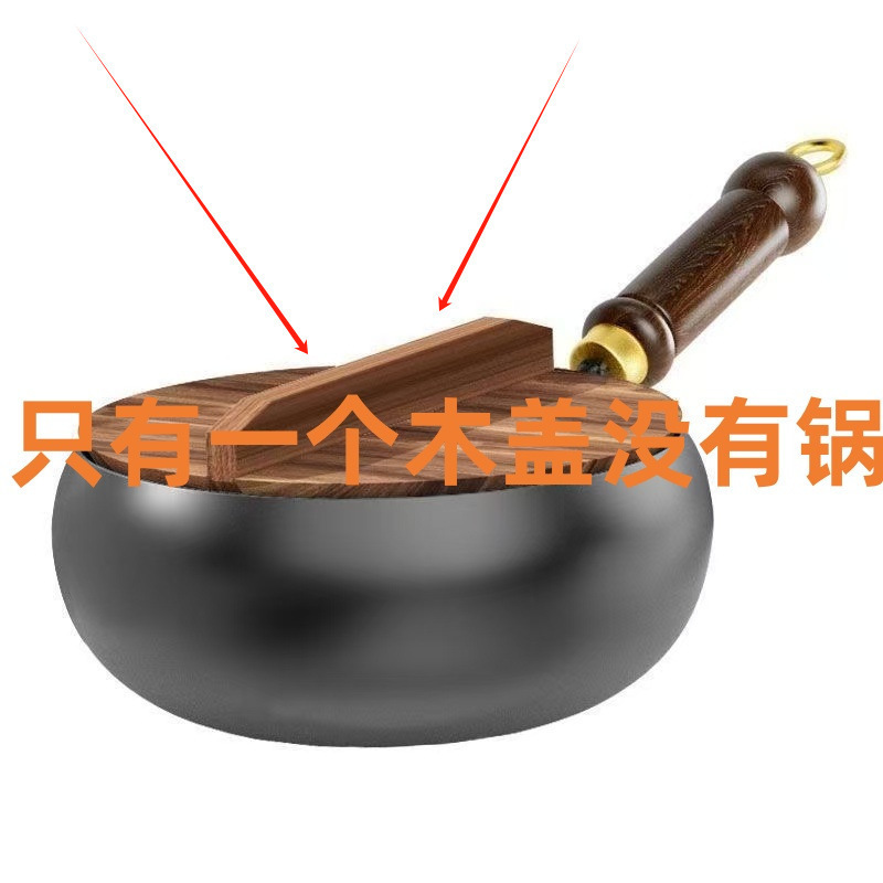 章丘大肚制作古奶锅家用铁锅手工炒菜锅无涂层辅食平底不粘锅炒锅|undefined