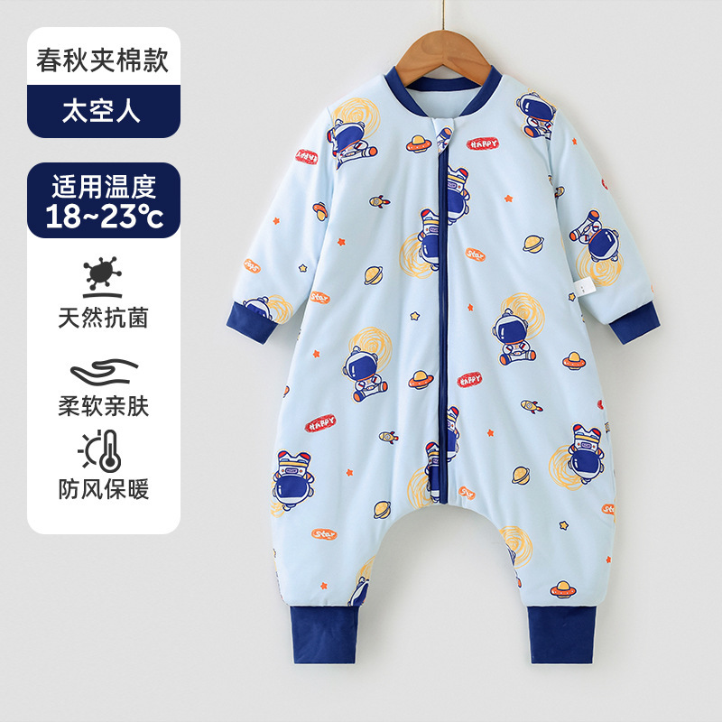 婧麒[暖姜]婴儿睡袋春秋冬季恒温分腿宝宝睡袋防踢被子四季通用|undefined