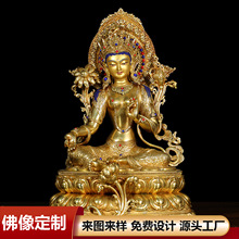 纯铜尼泊尔金绿度母白度母佛像铜镀金救度母菩萨观音佛像家居摆件