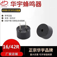 �A�����9055�oԴ3v5v늴�ʽ���Q��HY09-5T