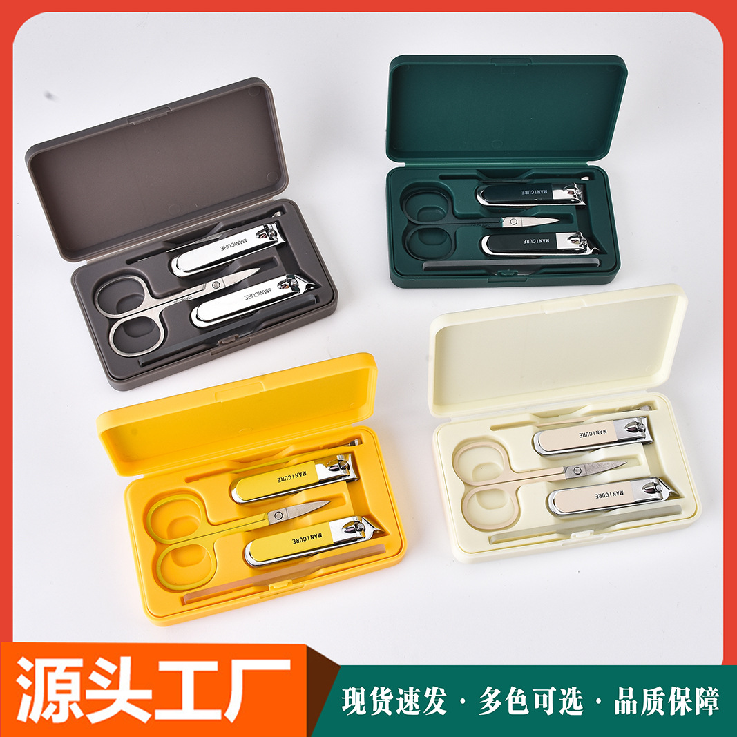 Nail Clipper 5-Piece Set with Printable Logo Manicure Tools Event Gift Nail Clippers Stainless Steel Nail Clipper Set