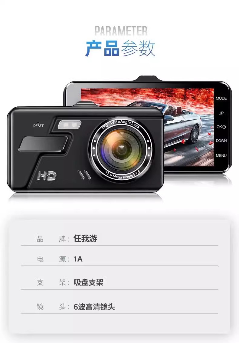 Suitable for Any Travel Car Recorder Suction Cup Type 2025 New Wire-Free Front and Rear Dual-Camera Parking Monitoring