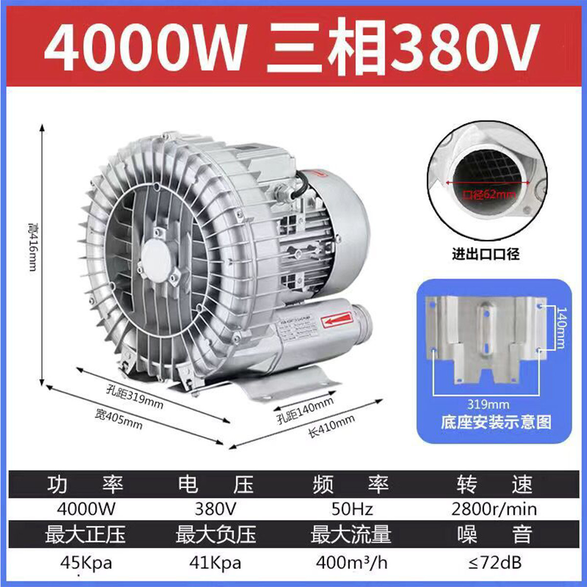 高压旋涡风机工业真空泵 鱼塘增氧机 鼓风机增氧旋涡式气泵大功率