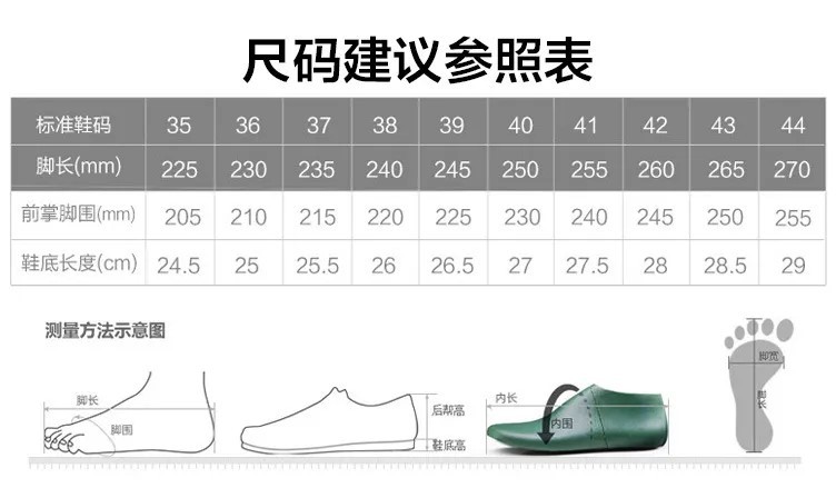 运动鞋大尺码.jpg.
