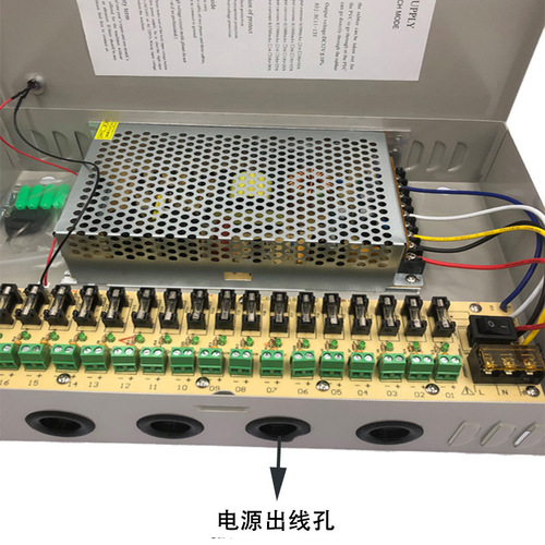 12V20a18-channel power supply chassis 18-channel centralized power supply monitoring weak current box industrial equipment LED switching power supply