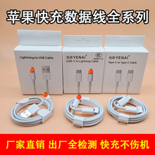 PD20wO늾 ptypec侀miPhone15/14֙Cpdl